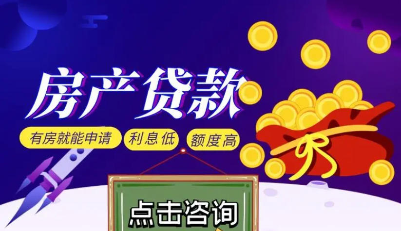 杭州房貸利率下調(diào)對(duì)二手房市場(chǎng)有何影響？