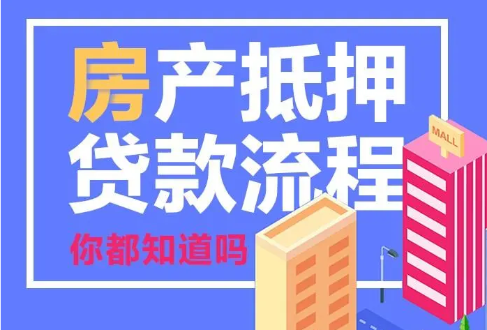 杭州公積金貸款首付比例最低是多少？