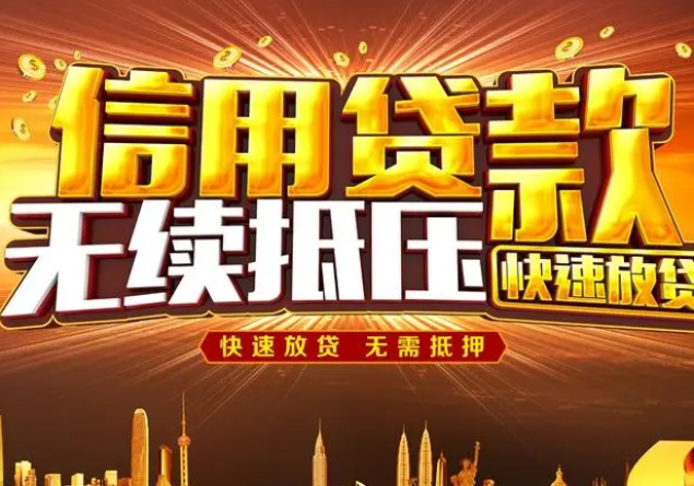 在杭州，公積金貸款最多能貸多少？