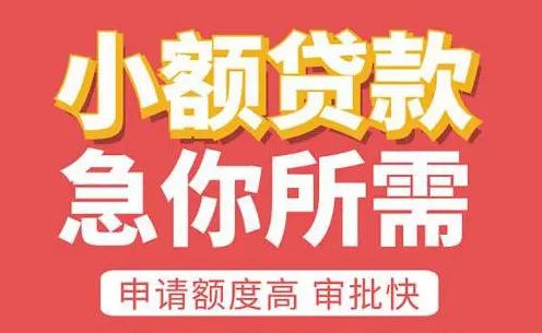 如何在線(xiàn)查詢(xún)杭州公積金貸款的審批進(jìn)度？