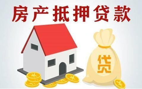 華夏銀行抵押經(jīng)營貸：低利率助力企業(yè)經(jīng)營，優(yōu)質(zhì)房產(chǎn)也能靈活申請