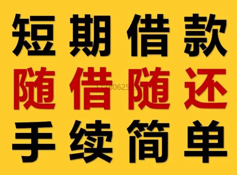 如果借款人拒絕支付超出利率上限的利息，出借人該怎么辦？