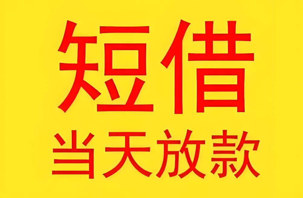 民間借貸利率上限是如何規(guī)定的？