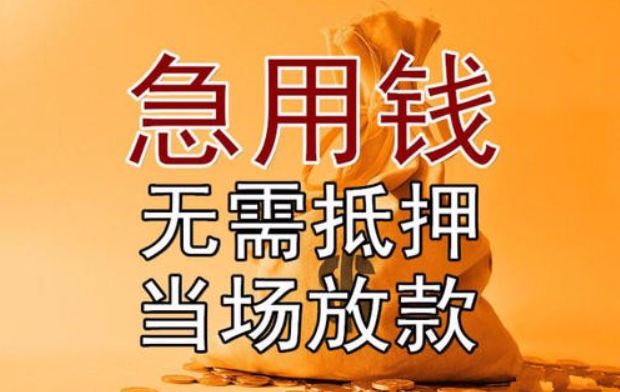 銀行貸款審批流程是怎樣的？