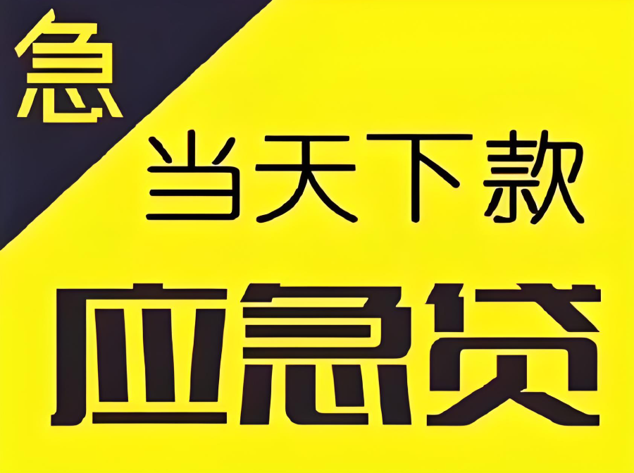 杭州房產(chǎn)抵押貸款的利率具體是多少？