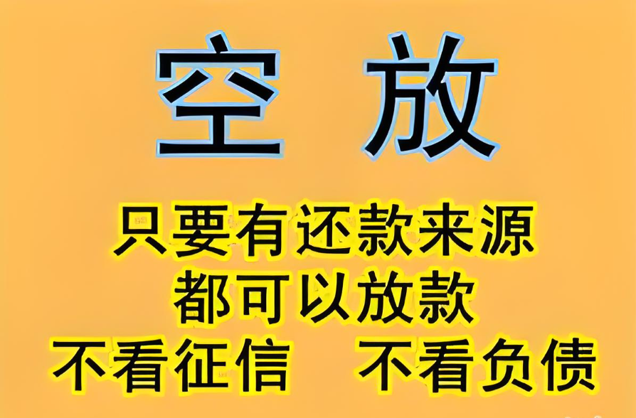 杭州應(yīng)急貸款個(gè)人借錢指南